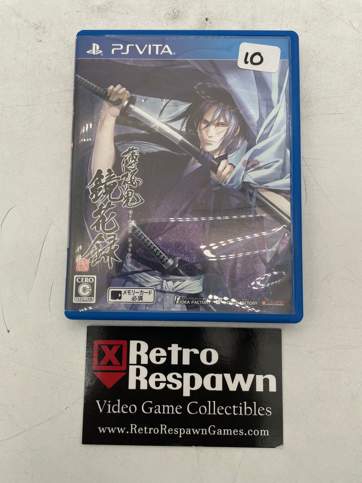 Hakuouki Kyoka Roku - JP PlayStation Vita (Complete)