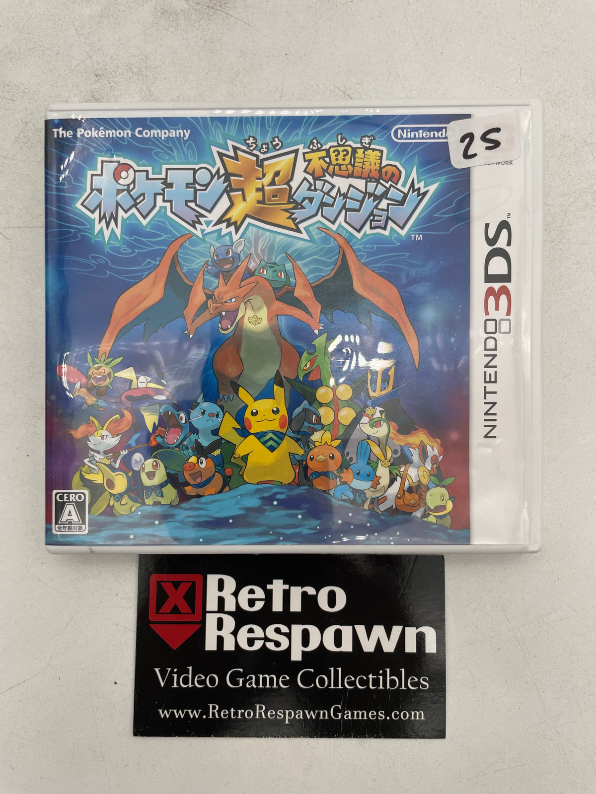 Pokemon Super Mystery Dungeon - JP Nintendo 3DS (Complete)