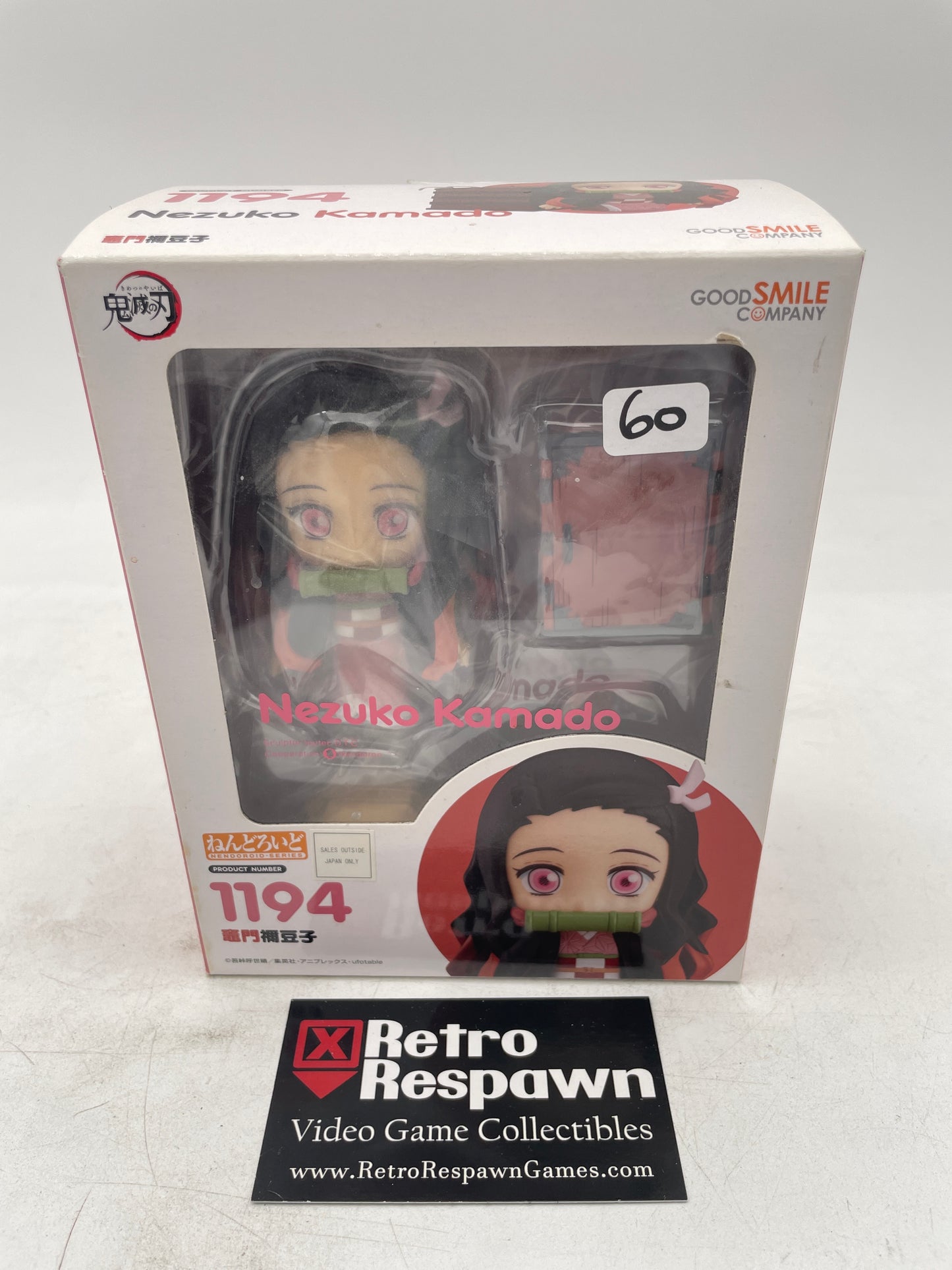 Nezuko Kamado - Nendoroid (Sealed)