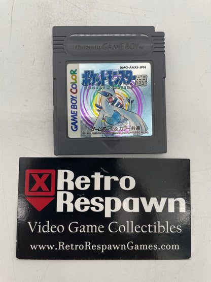 Pokemon Silver - JP GameBoy Color (Game Only/No Screw)