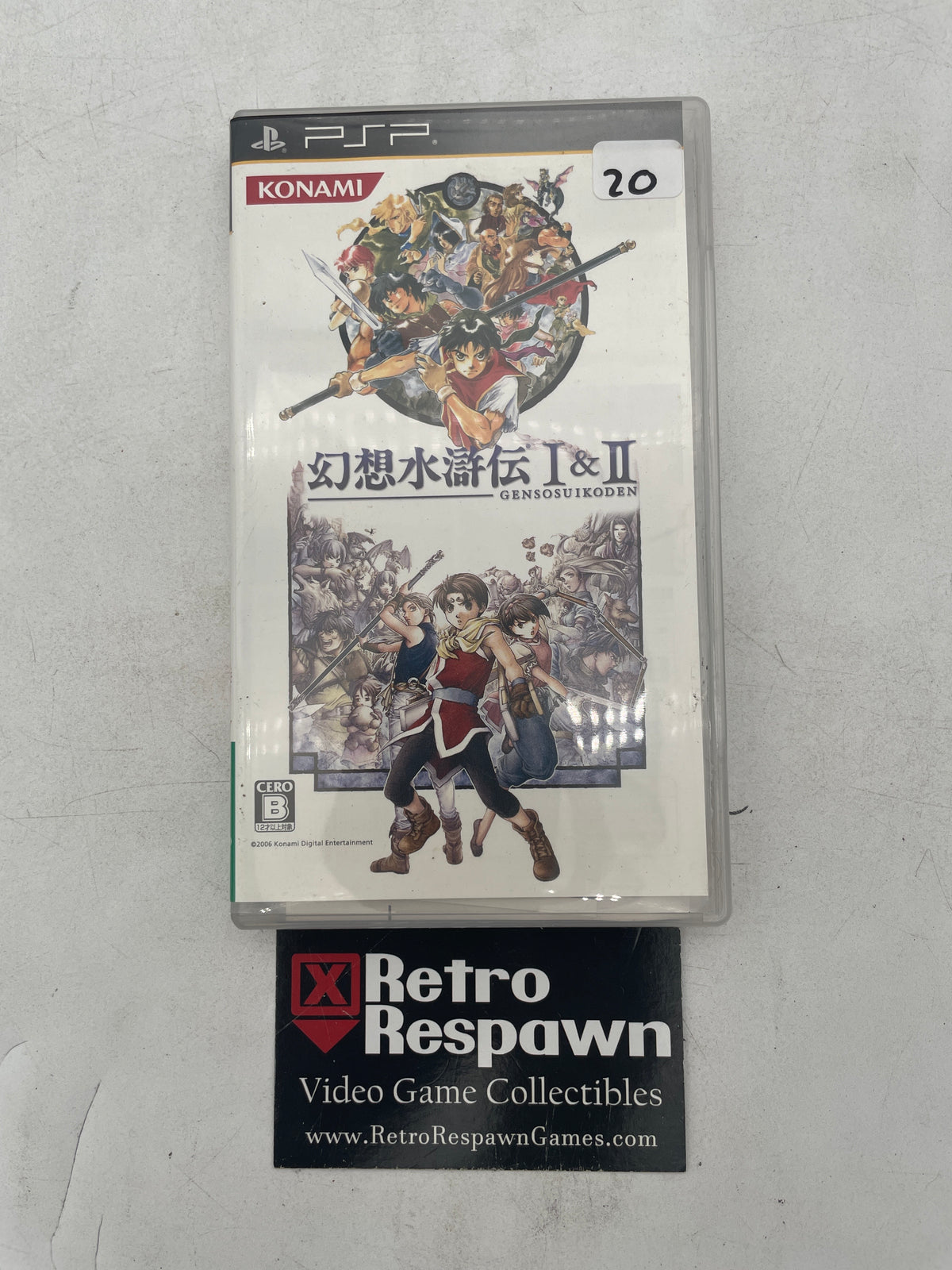 Gensosuikoden I & II - JP PSP (Complete)