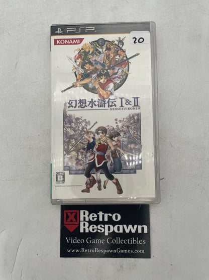 Gensosuikoden I & II - JP PSP (Complete)