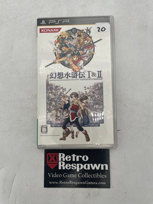 Gensosuikoden I & II - JP PSP (Complete)