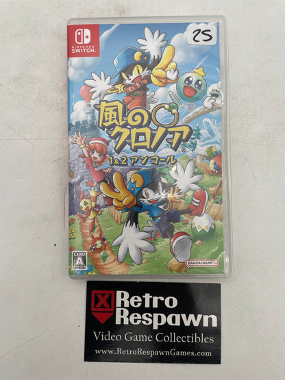 Klonoa 1 & 2 Encore - JP Nintendo Switch (Complete)