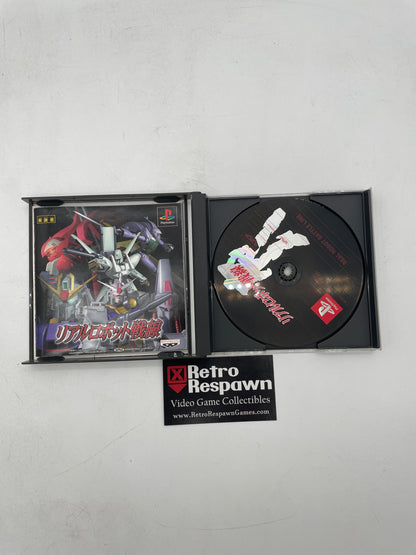 Real Robot Battle Line - JP Playstation (Complete)