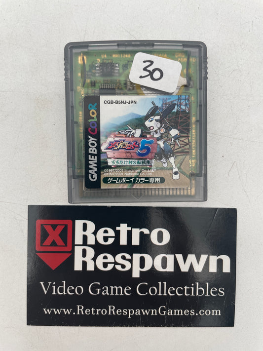 Medarot 5 [Kuwagata Version] - JP GameBoy Color (Game Only)