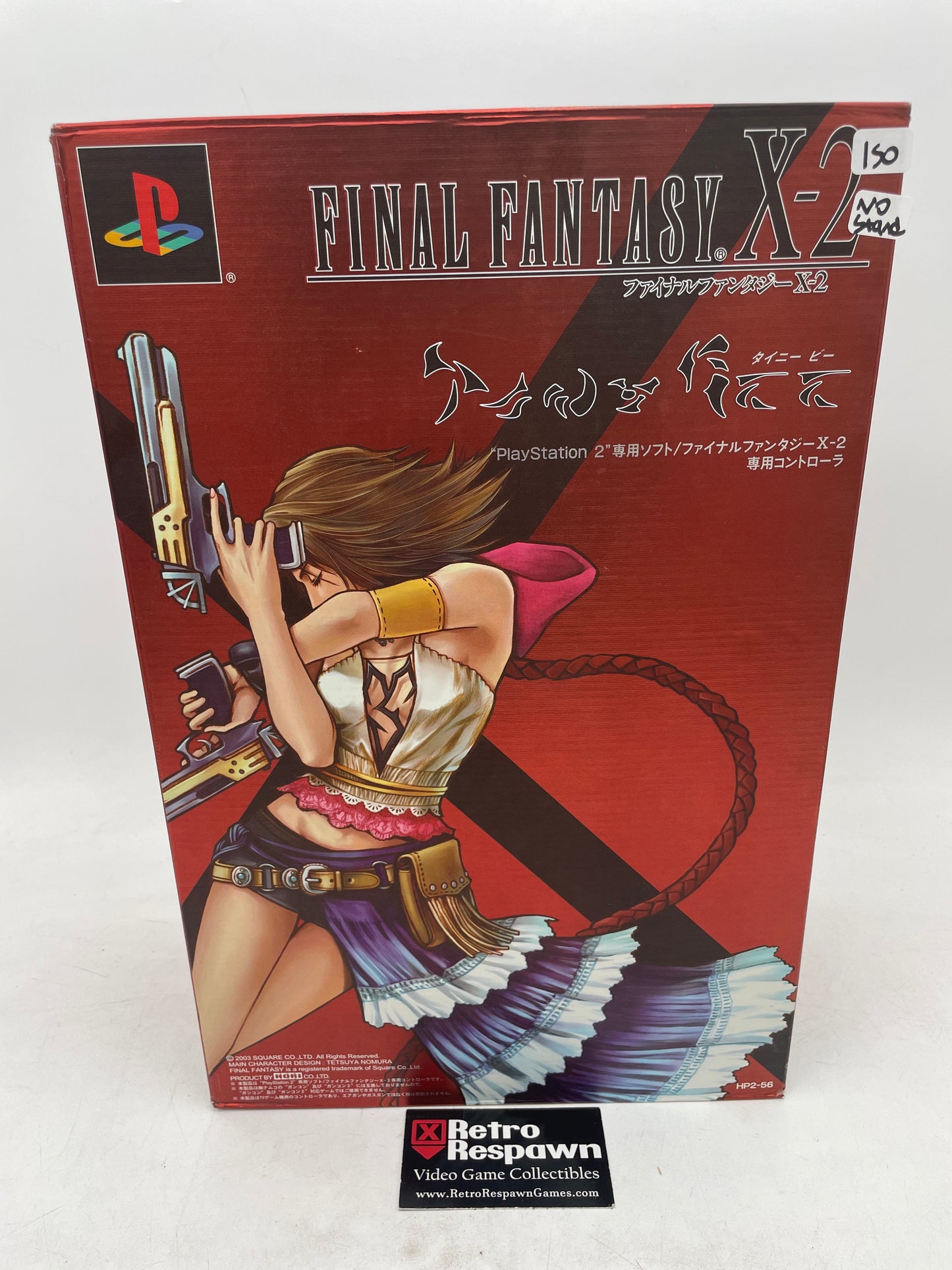 Final Fantasy X-2 [Tiny Bee Yuna Gun Controller] - JP Playstation 2 (No Stand)