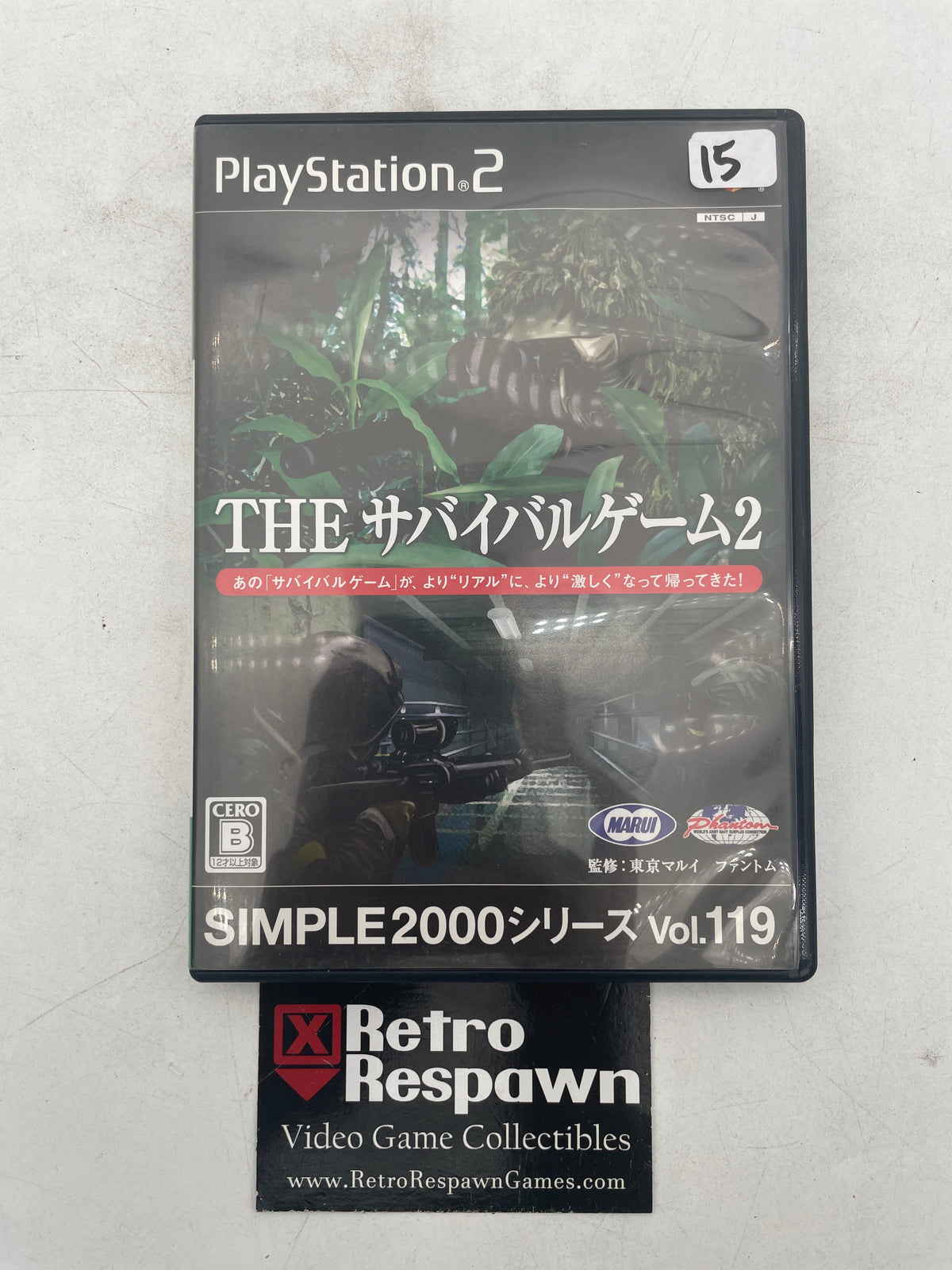 The Survival Game 2 Simple 2000 Series Vol.119 - JP Playstation 2 (Missing Manual)
