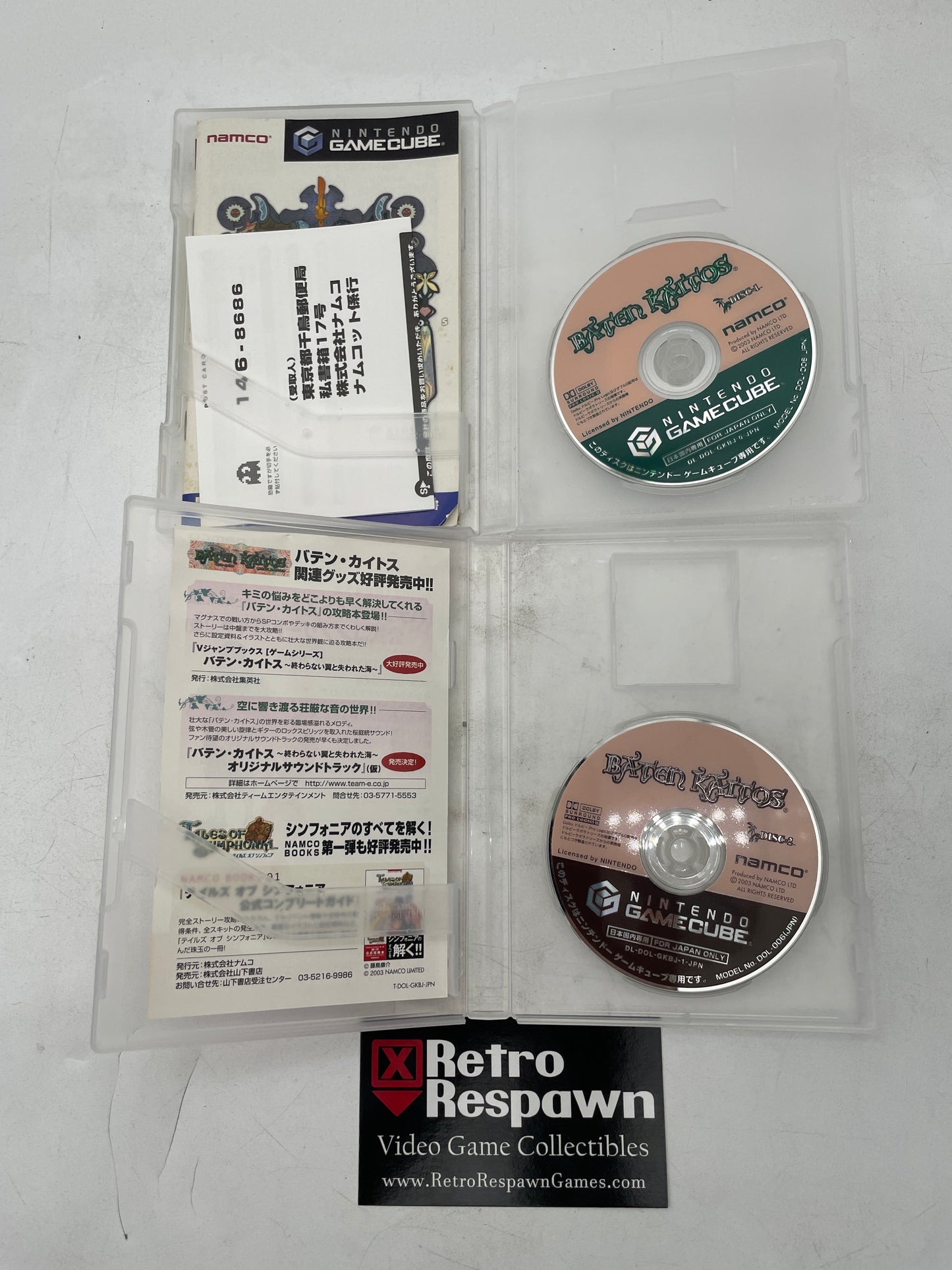 Baten Kaitos Limited Box - JP Gamecube (Complete)