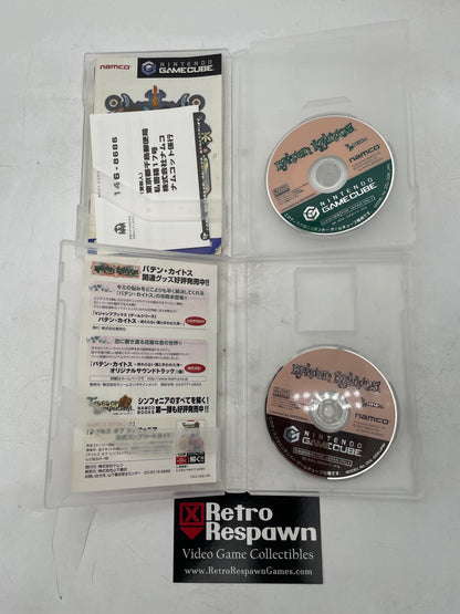 Baten Kaitos Limited Box - JP Gamecube (Complete)