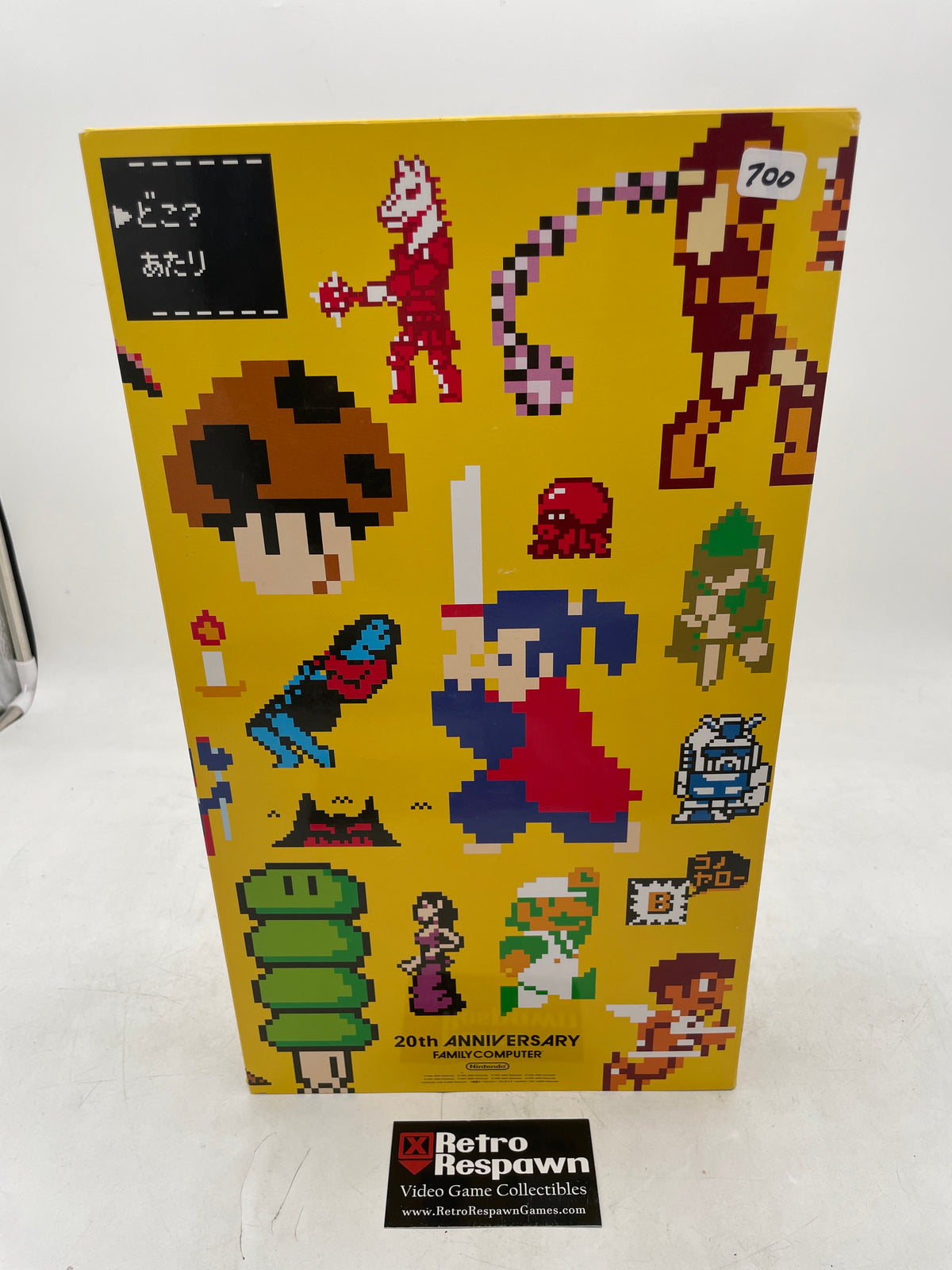 Nintendo Famicom 20th Anniversary Collection Vol. 3 (Complete)