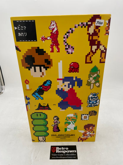 Nintendo Famicom 20th Anniversary Collection Vol. 3 (Complete)