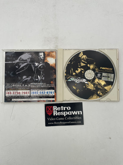 JP Soul Calibur - JP Sega Dreamcast (Complete)