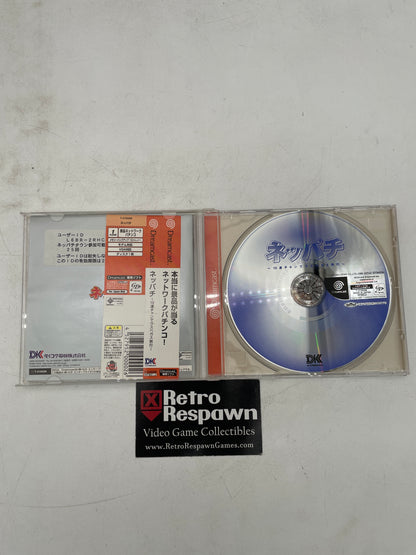 Neppachi 10-ren Chan de Las Vegas Ryokou - JP Dreamcast (Complete)