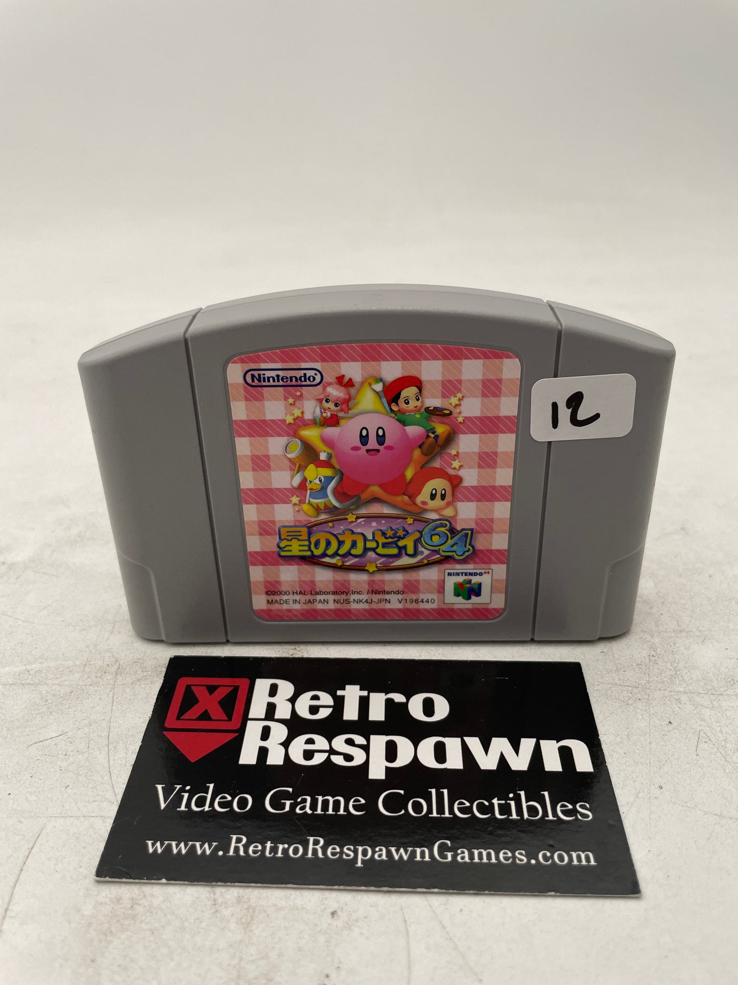 Kirby 64 - JP Nintendo 64 (Game Only)