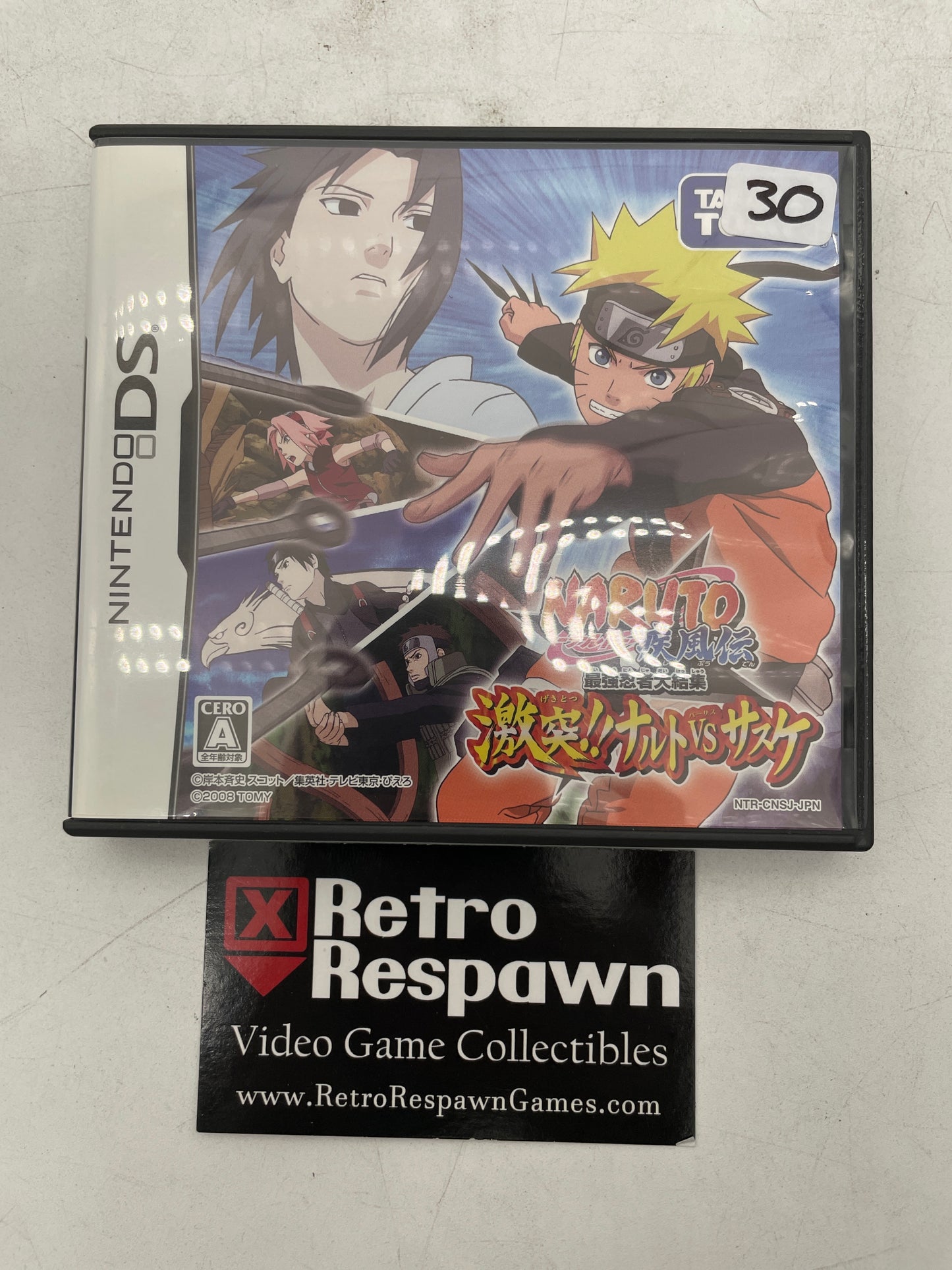 Naruto Shippuden: Naruto vs Sasuke - JP Nintendo DS (Complete)