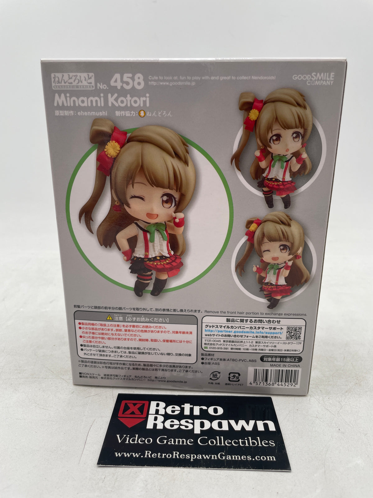 Minami Kotori 458 - Nendoroid (Sealed)