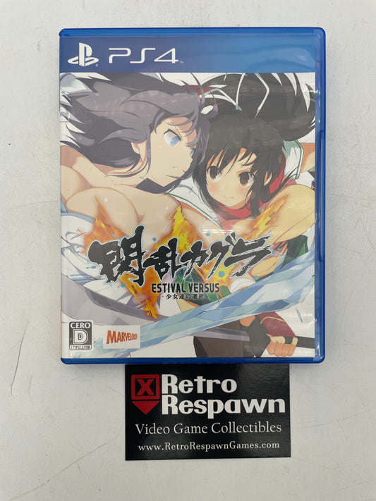 Senran Kagura Estival Versus - JP Playstation 4 (Complete)