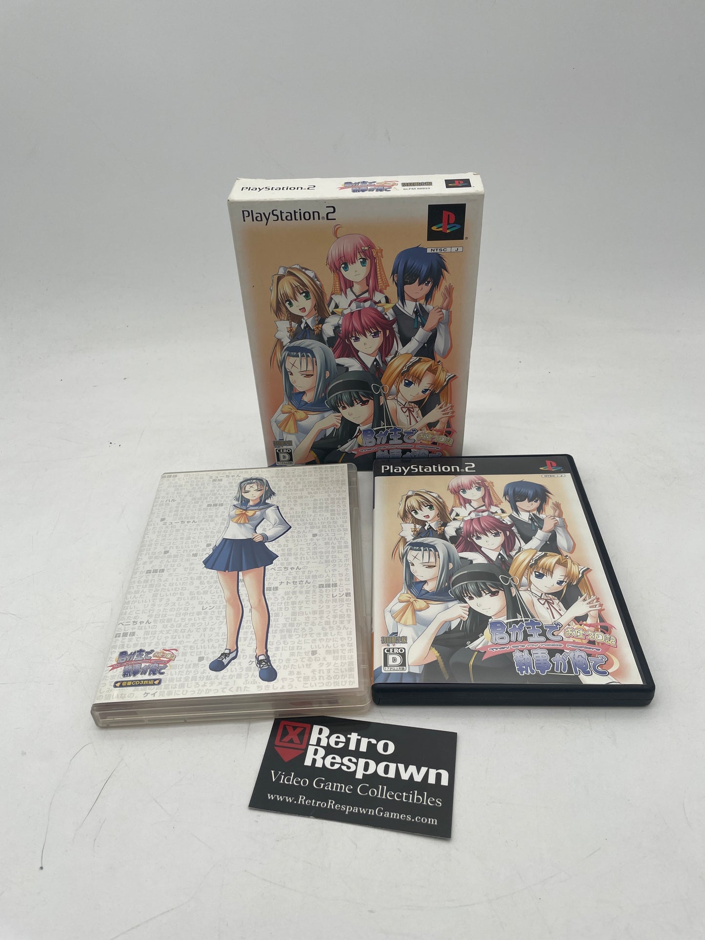 Kimi ga Aruji de Shitsuji ga Ore de: Serving Diary First Limited Edition - JP PlayStation 2 (Complete)