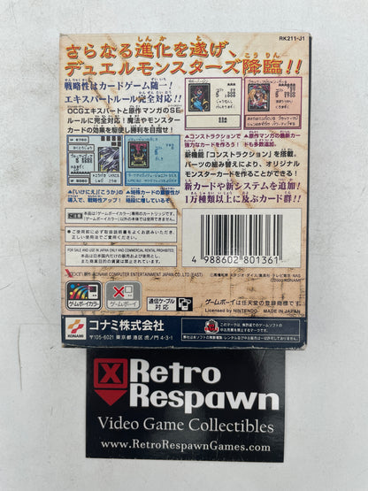 Yu-Gi-Oh! Duel Monsters III: Tri-Holy God Advent - JP GameBoy Color (Complete)