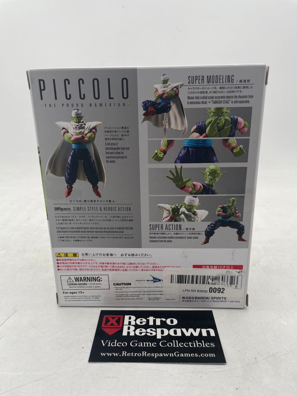 Piccolo - SHFiguarts (Complete)