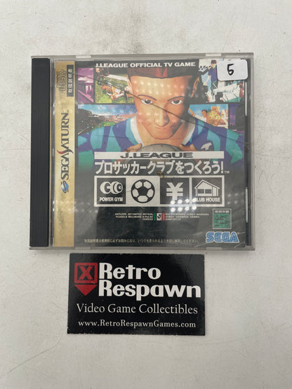 J. League Pro Soccer Club o Tsukurou - JP Sega Saturn (Complete)
