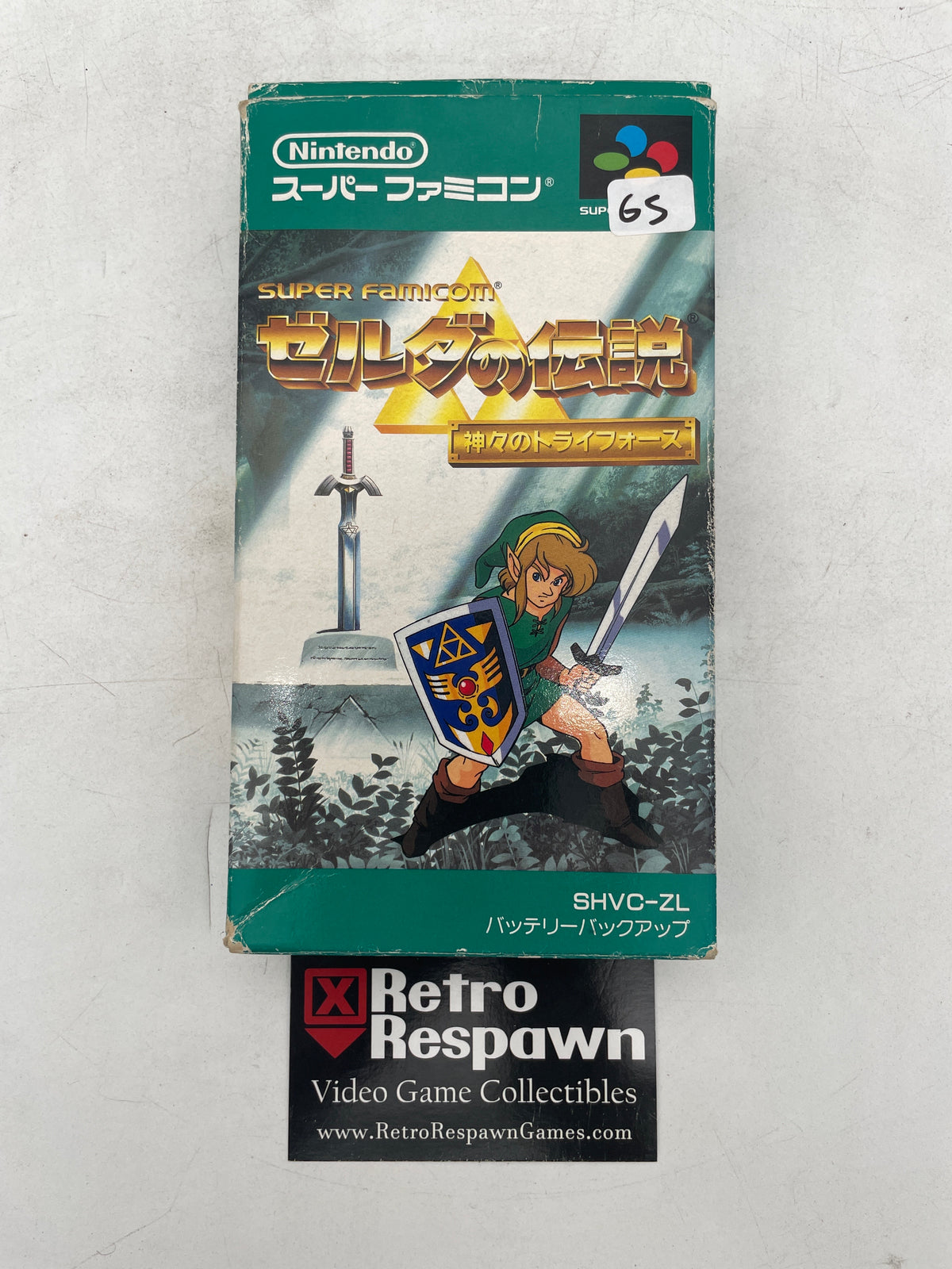Zelda no Densetsu: Kamigami no Triforce - Super Famicom (Complete)