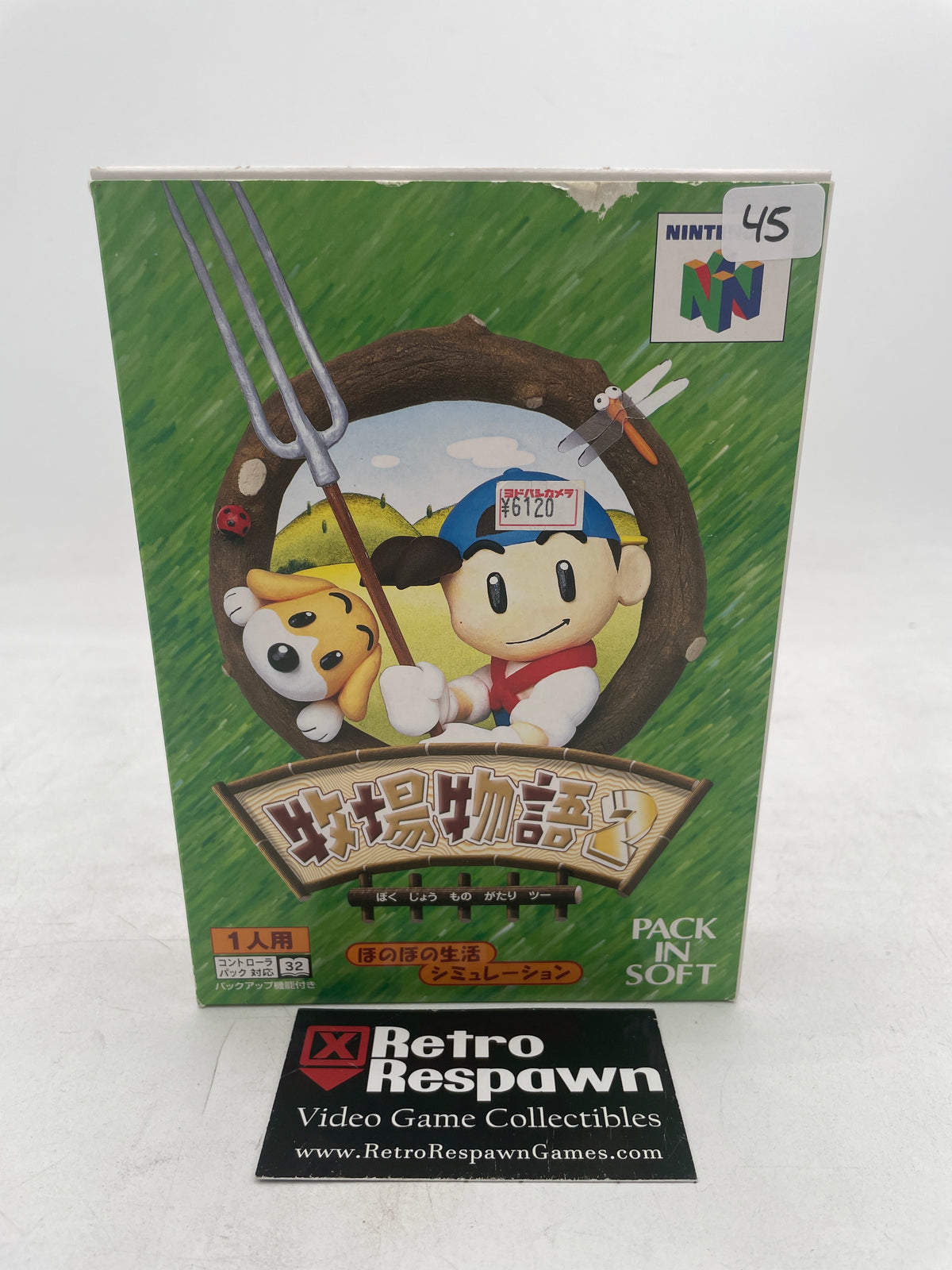 Harvest Moon 2 - JP Nintendo 64 (Complete)