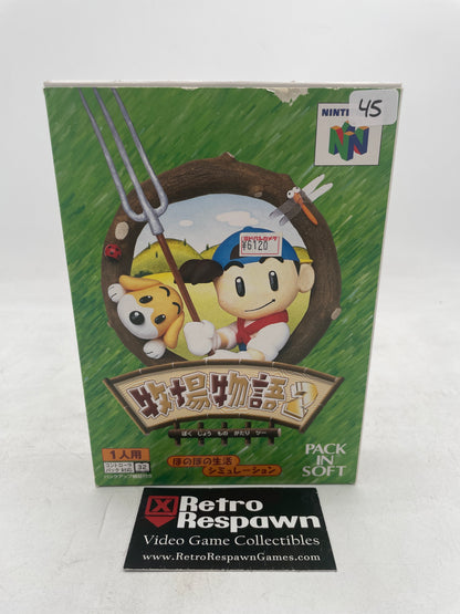Harvest Moon 2 - JP Nintendo 64 (Complete)