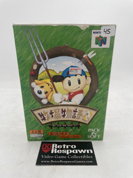 Harvest Moon 2 - JP Nintendo 64 (Complete)