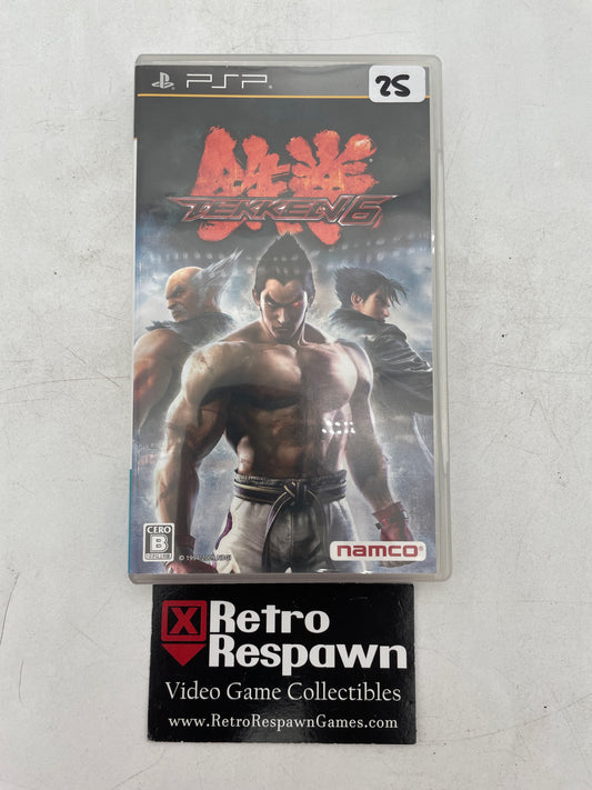 Tekken 6 - JP PSP (Complete)
