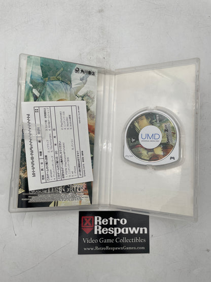 Steins;Gate - JP PSP (Complete)