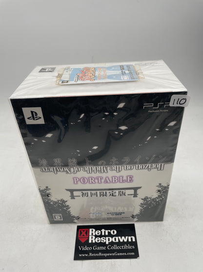 Horizon in the Middle of Nowhere [Limited Edition]  - JP PlayStation Portable (Sealed)