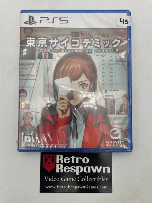 Tokyo Psychodemic - JP PlayStation 5 (Sealed)