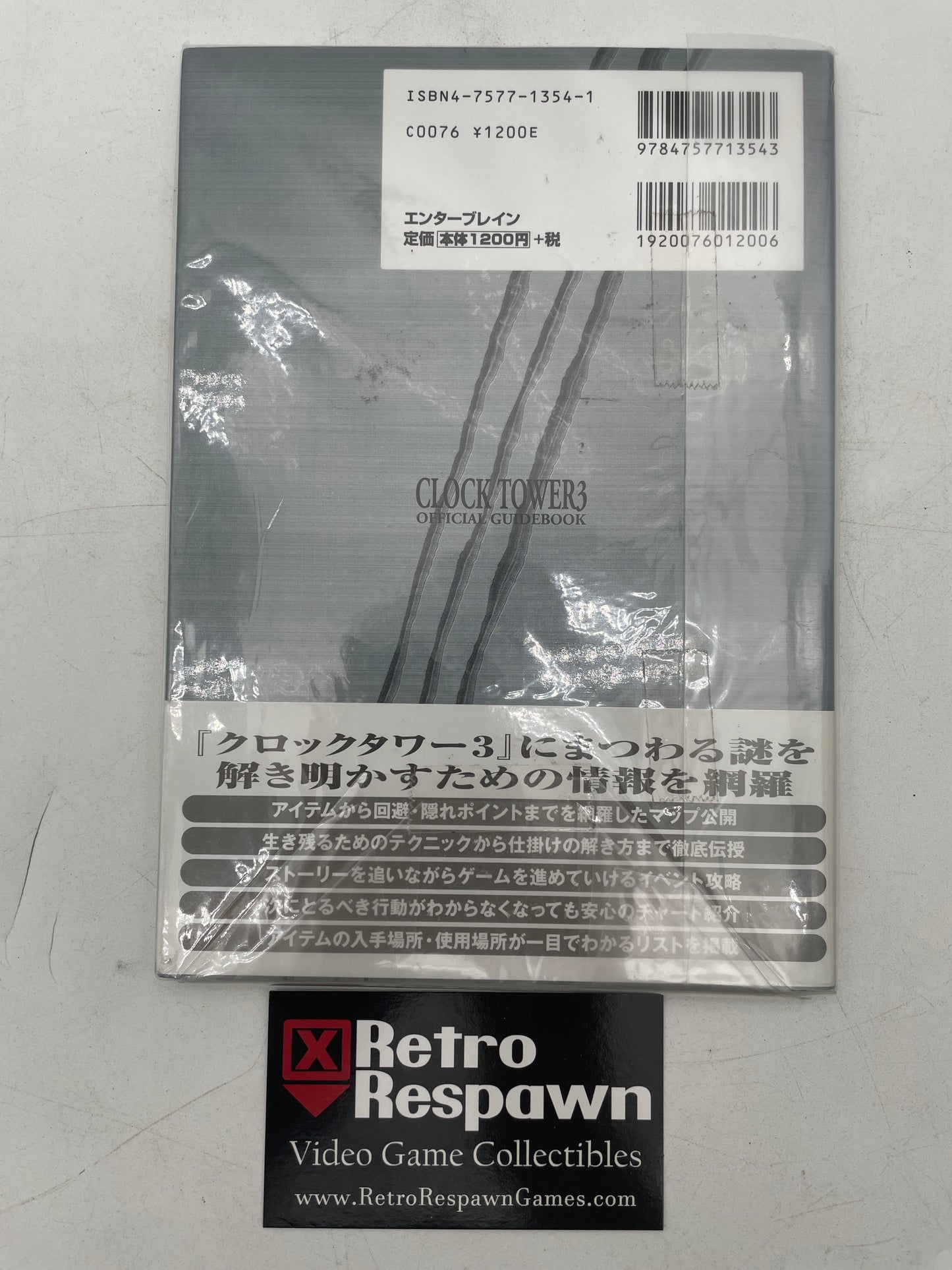 Clock Tower 3 Official Guidebook JP
