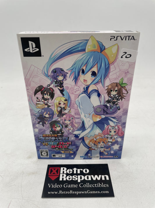 Chou Jigen Taisen Neptune VS Sega Hard Girls Yume no Gattai Special [Limited Edition] - JP Playstation Vita (Complete)