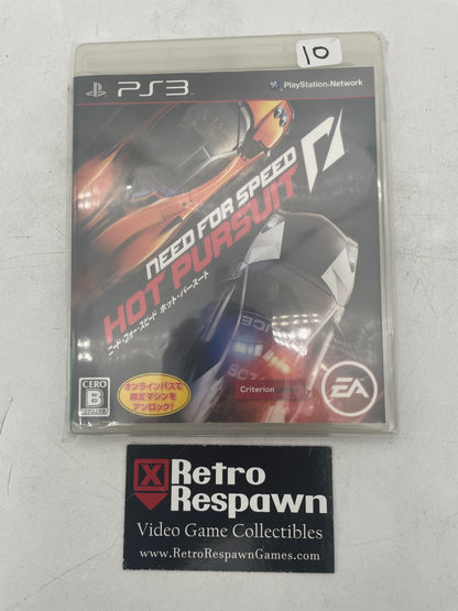 Need For Speed: Hot Pursuit - JP Playstation 3 (Complete)
