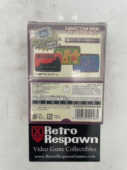 Famicom Mini: Nazo no Murasame Jou - JP GameBoy Advance (Complete)