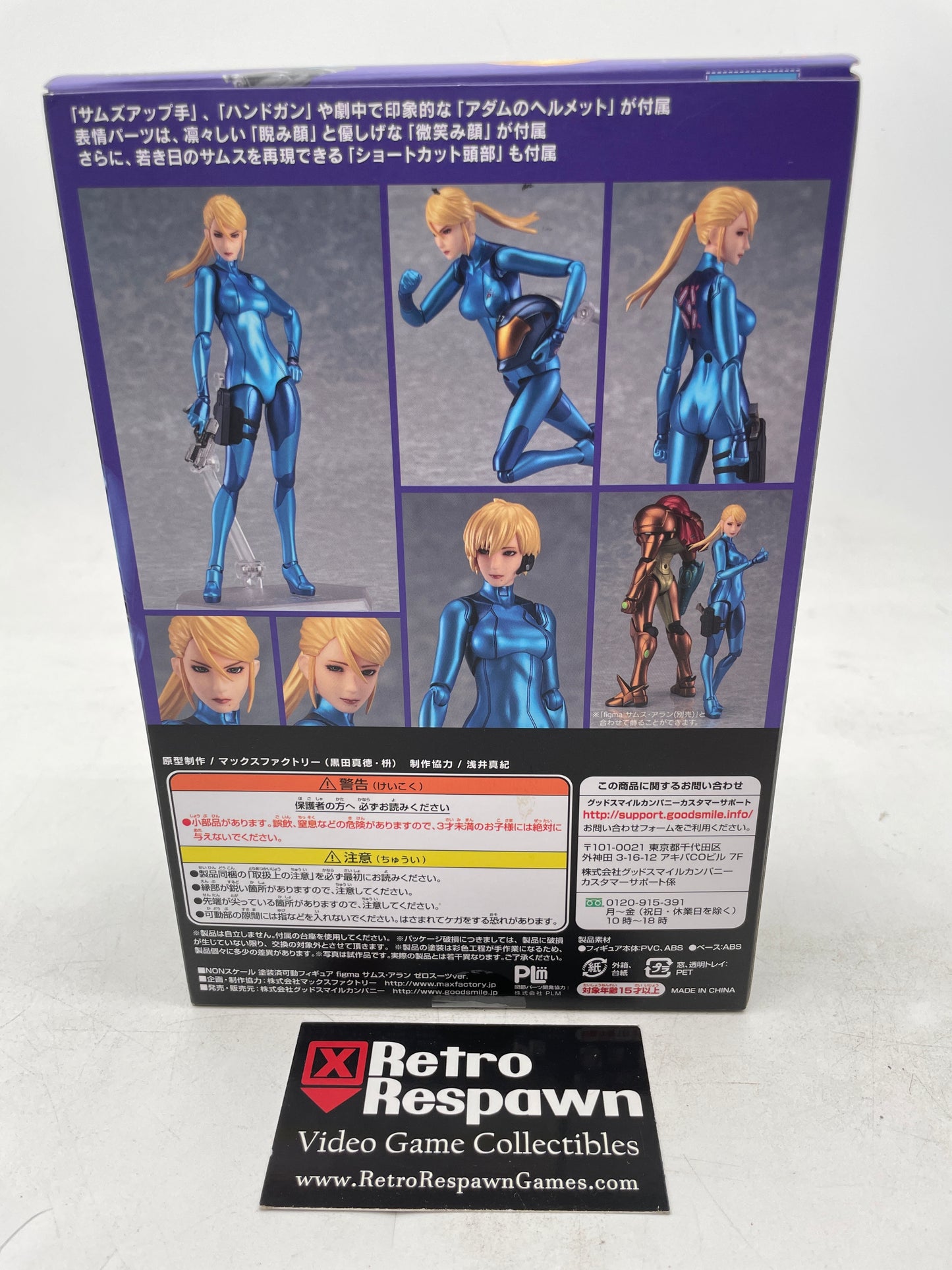 Samus Aran Zero Suit Ver [Metroid Other M] - Figma (Complete)