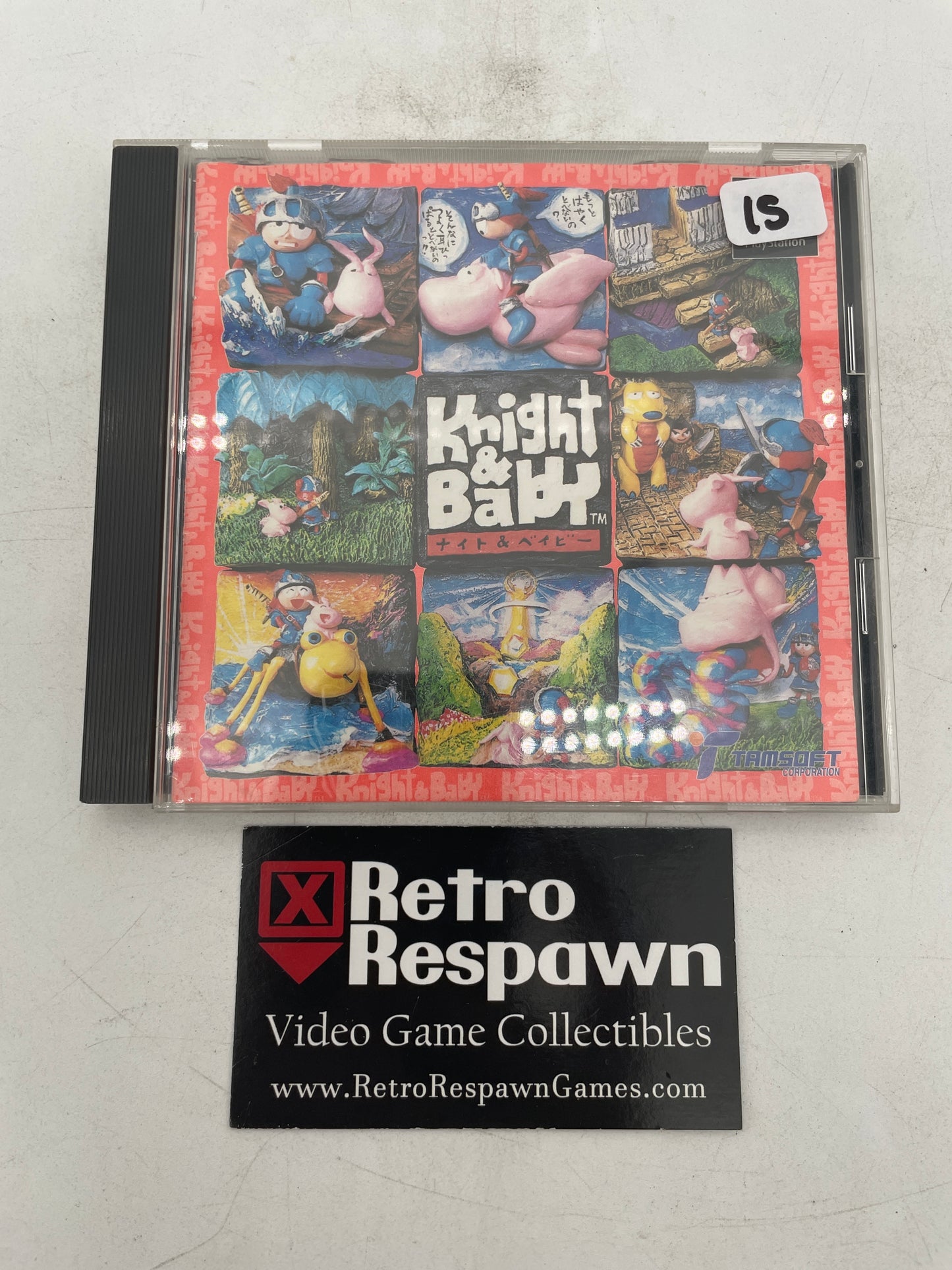 Knight & Baby - JP Playstation (Complete)