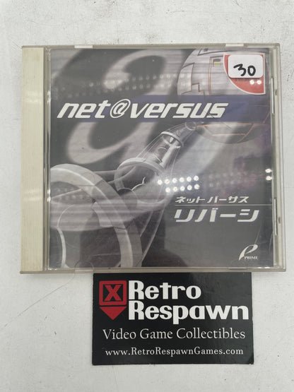 Net Versus Riversi - JP Dreamcast (Complete)