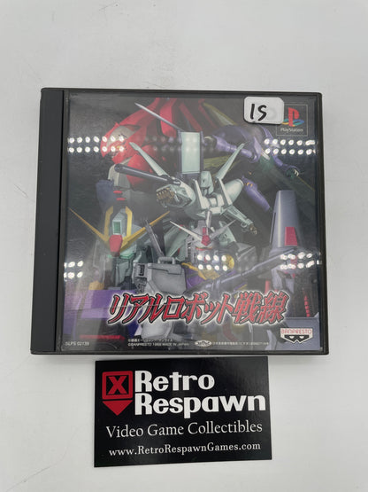 Real Robot Battle Line - JP Playstation (Complete)