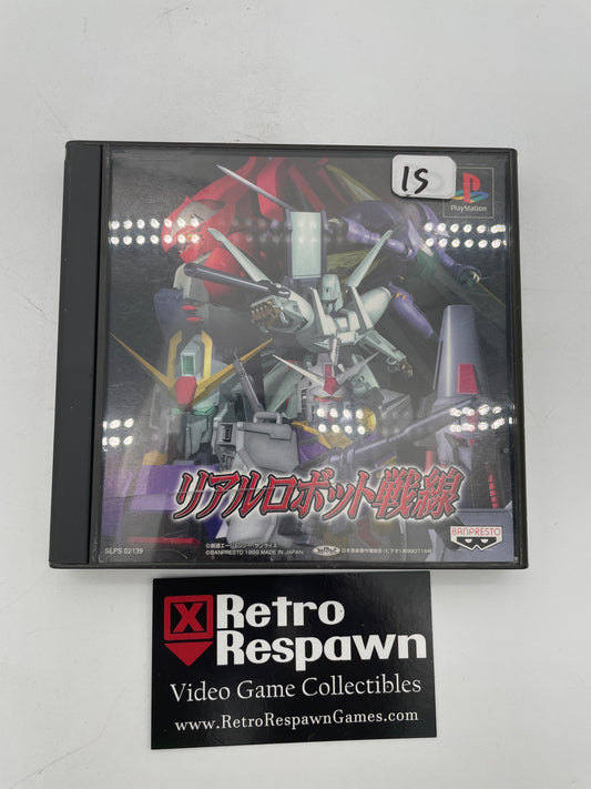 Real Robot Battle Line - JP Playstation (Complete)