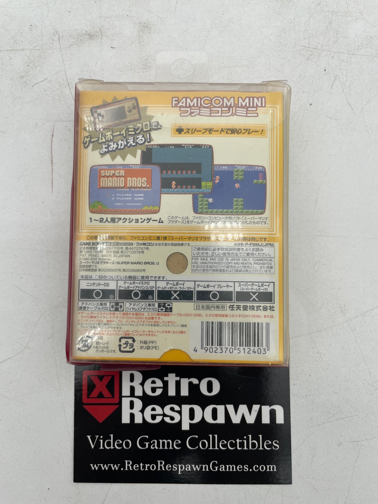 Famicom Mini: Super Mario Bros - JP GameBoy Advance (Complete)