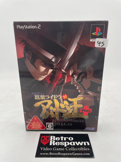 Devil Summoner: Kuzunoha Raidou vs. King Abaddon Plus - JP Playstation 2 (Complete)