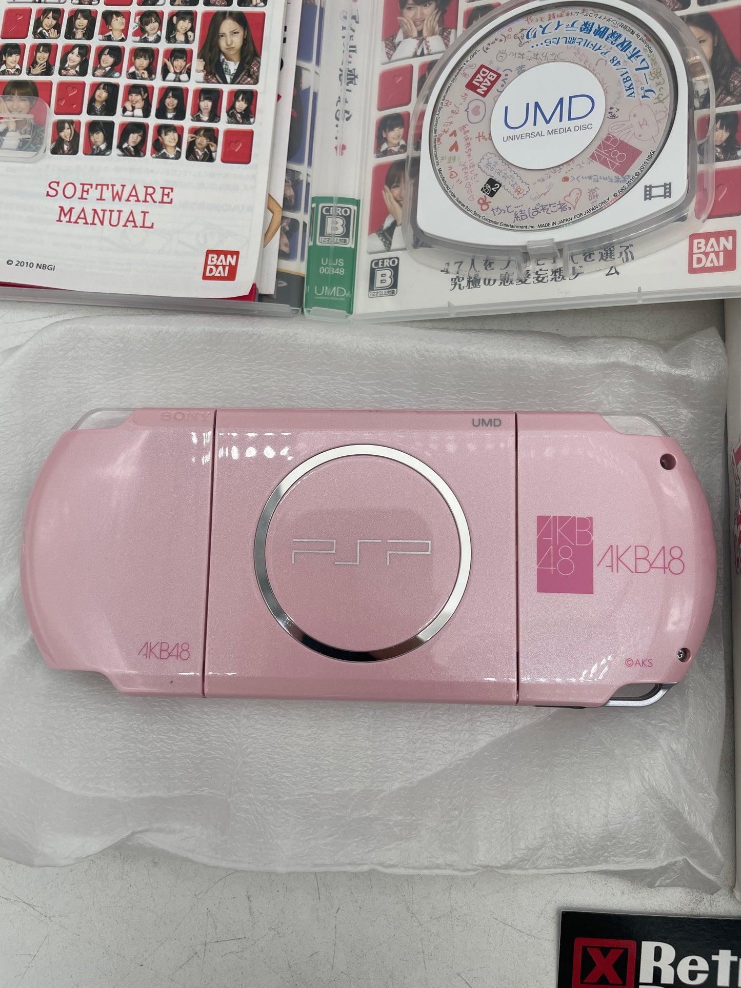 PSP 3000 Console AKB48 [Premier Special Pack] - JP PSP (Complete/Loud Drive)