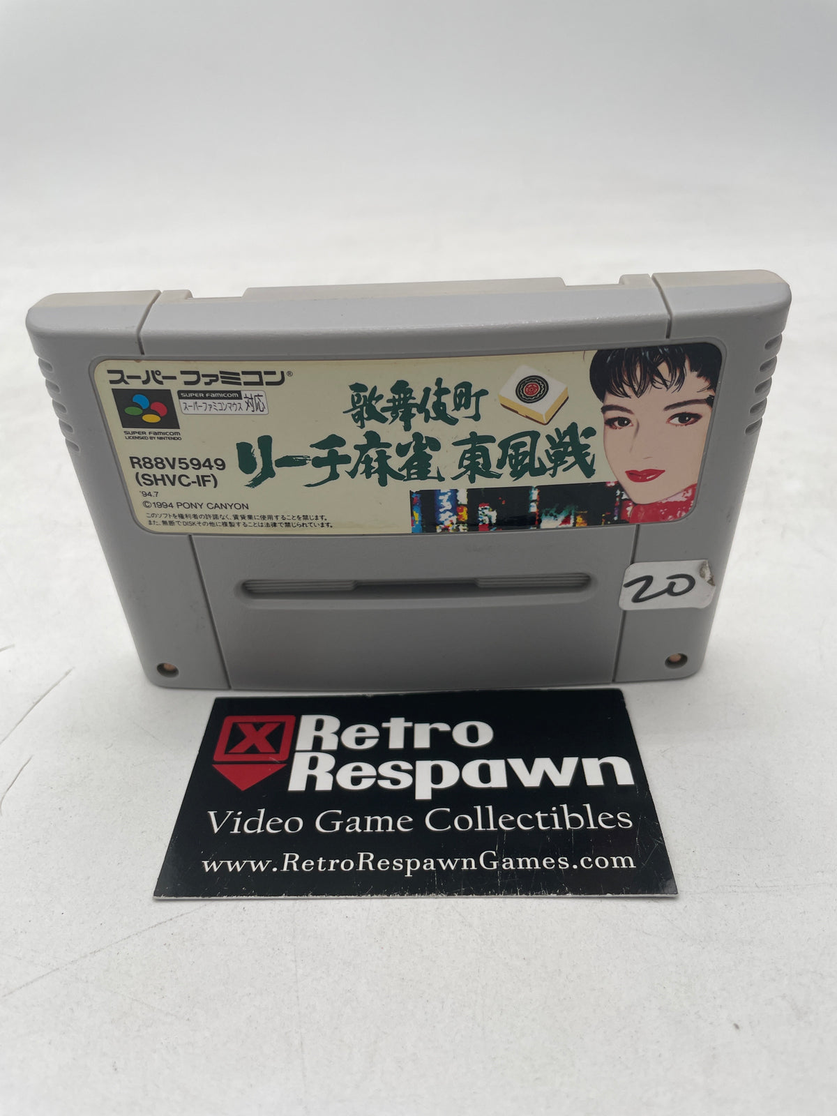 Kabuki-chou Reach Mahjong - Super Famicom (Game Only)