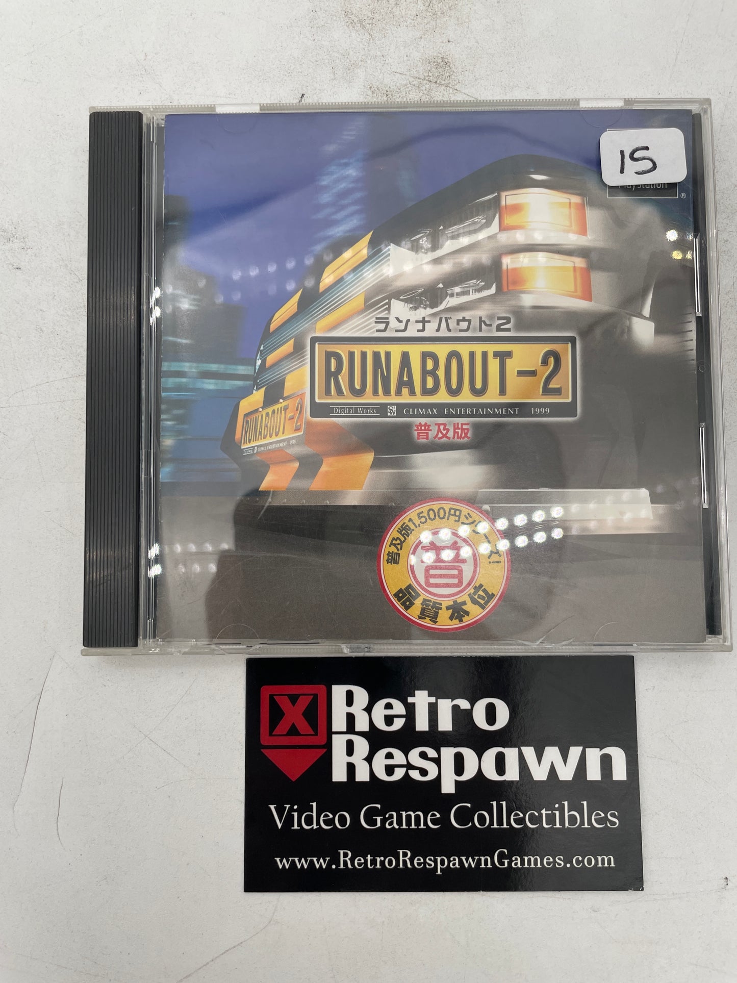 Runabout 2 [Fukyuuban 1500 Series] - JP Playstation (Complete)