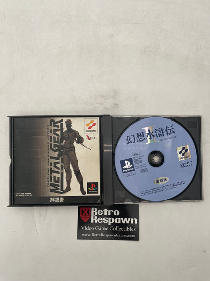 Metal Gear Solid - JP Playstation (Complete)