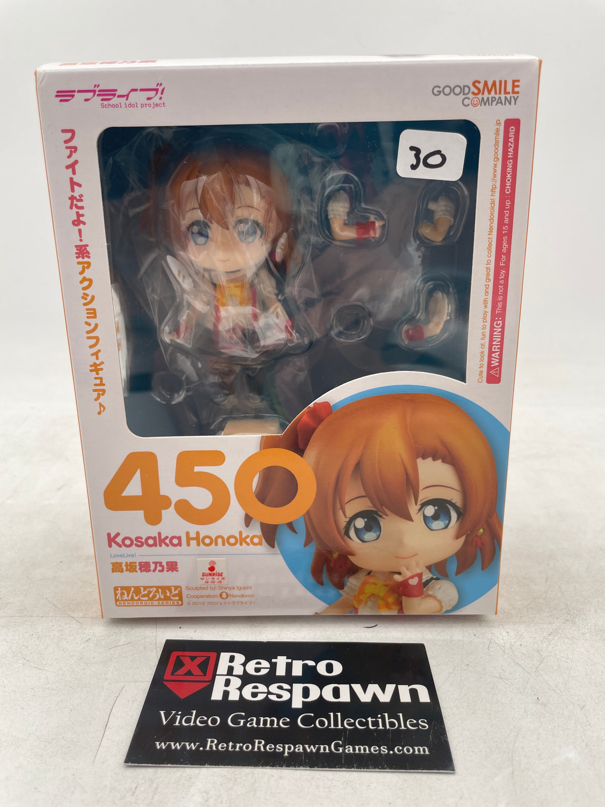 Kosaka Honoka 450 - Nendoroid (Sealed)